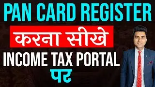 How to Register PAN on Income Tax Portal for Easy ITR Filing | Step-by-Step Guide 2025