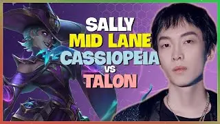 Sally Displays Flawless Challenger Mid Lane Mechanics on Cassiopeia Engsub