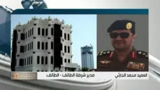 العميد محمد الحارثي يوضح تفاصيل عملية  القضاء على الداعشي محمد الماللكي
