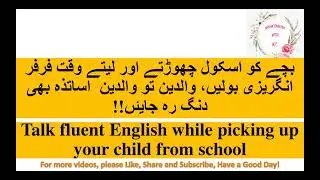 Talk fluent English while picking up your child from school.  #english #viral #short #learnenglish