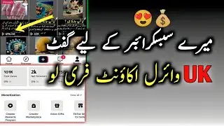 Mere Subscribers Ke Liye Gift 🎁 | UK Viral Account Free Lo |Eran With Ali Lab