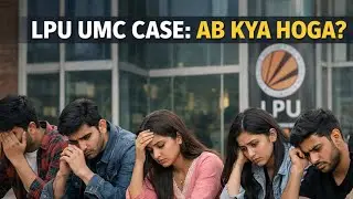 Umc case lpu university punjab 
