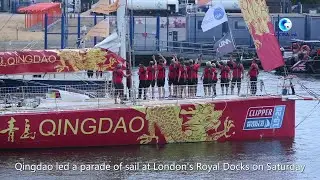 GLOBALink | Qingdao triumphs in Clipper race