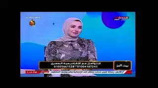 جزء من لقاء كابتن رضا المصري الأخير # قناه الحدث