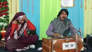 साथिया नहीं जाना की जी ना लगे गायक अशफाक सरगम रीना यादव के साथ