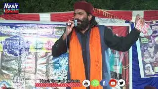 New Naat Muhammad Azam Watto/2023 Naat  Muhammad Azam Watto /Nasir Abbas sound Dokota/ 03003964503