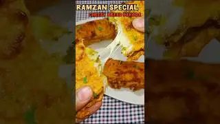 Cheese bread pakoda #ramzanspecial #cheesebreadpakoda #cooking #shortvideo