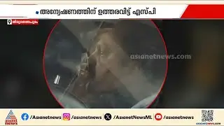 ഇതോ നിയമപാലനം? കഴക്കൂട്ടത്ത് കാറിലിരുന്ന് മദ്യപിച്ച് പൊലീസ് ഉദ്യോഗസ്ഥർ | Police | Kazhakkoottam