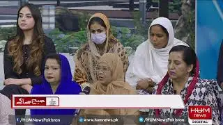 How FOSPAH is supporting women & protecting them against harassment?