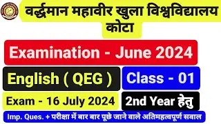 VMOU Quota . Exam - June 2024 . English (QEG) Paper Class - For 2nd year. 16 July 2024