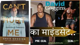 Can&rsquo;t Hurt Me &ndash; David Goggins Hindi Audiobook | खुद को कभी मत छोड़ो | 10 PM Audiobooks
