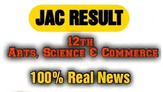 JAC Class 12th results 2021 declare | Jac results 2021 #shorts jac result