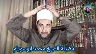 أسهل طريقة مجربة للعلاج من الحسد والعين