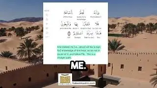 Unlocking Doctrina Iacobi  Early Islam Confirmation in Christian Writings!