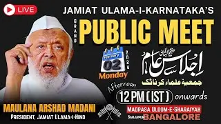 Live Maulana Arshad MadaniJamiat Ulama Karnataka Grand PUBLIC MEET, Bangalore