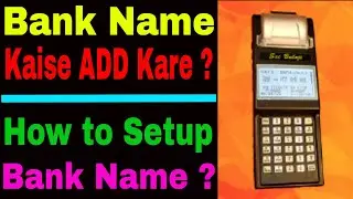 Daily Cash Collection Machine | Handheld Machine | Cash Machine | Bank Name Kaise ADD Kare