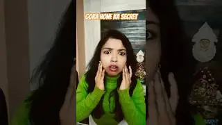 Gora Hone Ka Secret 😂✨ | Desi Beauty Myth | Funny Relatable Short Video #shorts #ytshorts #comedy