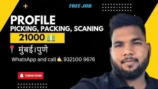 Company Kisan Konnect Picking , packin job Vacancys Mumbai || Career Journey 101 ||  On Youtube....