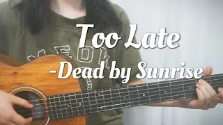『 Too Late - Dead by Sunrise 』Acoustic cover by 【蓝眼睛BlueeLUE】