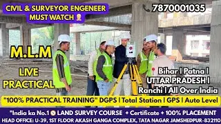 SURVEY TRAINING / LAND SURVEYOR COURSE IN CHAPRA, SIWAN, GOPALGANJ, BIHAR, JAMSHEDPUR