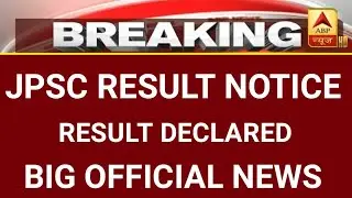 jpsc 7th result 2021| 7th jpsc result date jpsc result 2021 |7th jpsc result 2021| 7th jpsc cut off