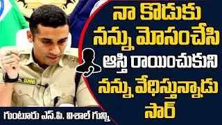 Guntur SP Vishal Gunni Conversation With Satthena Palli Father | DIAL YOUR SP | SP Vishal Gunni