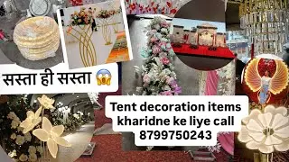 टेंट डेकोरेशन का समान ।लाइट डेकोरेशन ।टेंट लाइट 💡 सजावट का आइटम डेकोरेशन का समान #eventdecor #decor