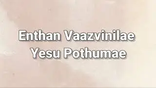 Ennakai Jeevan VIttavarae | Tamil christian Easter song 2021