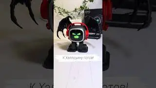 Робот Emo Готовится к самому страшному Хэллоуину в ИСТОРИИ!
