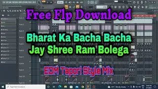 Bharat Ka Bacha Bacha Jay Shree Ram Bolega | EDM Tapori Style Mix By Dj Rajib | #FlpWorld | Free Flp
