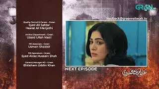 Ghulam Bashah Sundri Ep 13 ( Teaser ) 17th February 26 | Imran Ashraf - Hina Afridi - Zaviyar Nauman