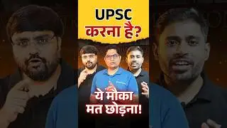 UPSC Ki Taiyaari FREE Mein Kaise Karen? 23 Nov Ka Bada Mauka! #unacademy #upsc #ias