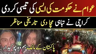 A Massive Sea of People at Karachi's Rally Group 