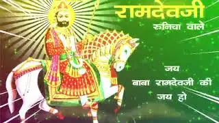 Ramdev.... DJ.... song...... babari....DJ .... gujrati....song..... remex....
