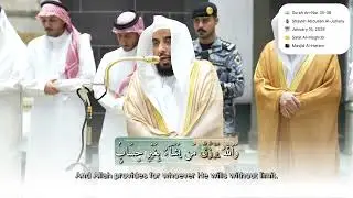 Surah An-Nur 35–38 & Al-Munafiqun 9–11 | Shaykh Abdullah Al-Juhany | Salat Al-Maghrib | Jan 15, 2026