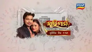 Once Again Your Favorite Mega Serial On Tarang TV