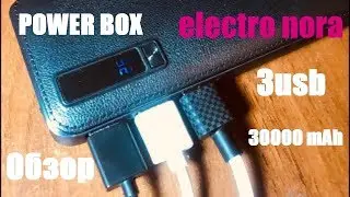Обзор повер банка . Лучший для iPhone . 3 USB