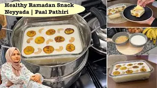റമദാനിൽ മറ്റെല്ലാം മറക്കൂ🔥New Ramadan Ifthar Snacks | Neyyada Recipe |Paal Pathiri|Steamed Snack