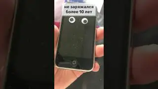 ТЕЛЕФОН НЕ ЗАРЯЖАЛСЯ 10 лет #beats #lofi #телефон