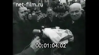 1959г. с. Великие Лучки колхоз имени Ленина Мукачёвский район Закарпатская обл