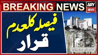Balochistan High Court Nullifies Order to Pay Security Deposit to Contractor&rsquo;s Heirs