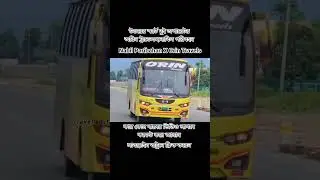 Nabil Paribahan X Orin Travels💥  Travell With Bus Race  Bd Bus Race