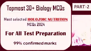 Holozoic Nutrition Mcq Part2 | Biology Class 11th | Biology important questions for competitive exam