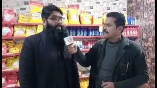 Aur News Utility Store report