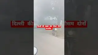 #roadsafety #delhiroads #fog #drivesafe #drive #cold #dilli
