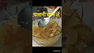 AMLA CANDY EASY RECIPE ASMR#ytshorts #amla #candy #recipe #trend #cooking #food #goose
