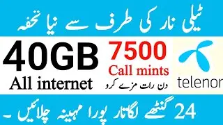 telenor monthly internet packages code 2025 | internet package telenor monthly| monthly call package