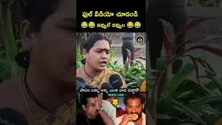 Public Fires 🔥 on Tejaswi Reporter | Medarm kova Bun Troll | Kova Bun Troll | Telugu latest Trolls