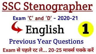 SSC Stenographer C and D Exam 2021 || English Previous Year Questions || 15-20 marks पक्के करें