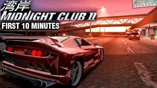 Midnight Club II (First 10 Minutes Gameplay)